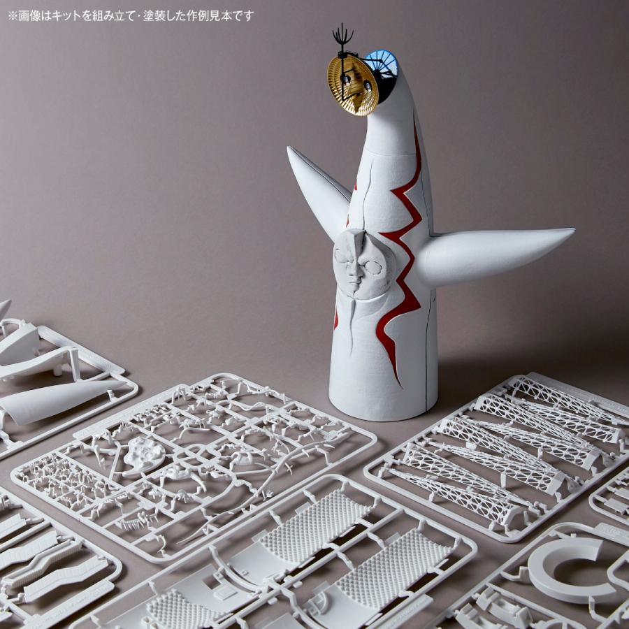海洋堂 送料無料◇再販 ARTPLA アートプラ 1/200 太陽の塔 プラモデル