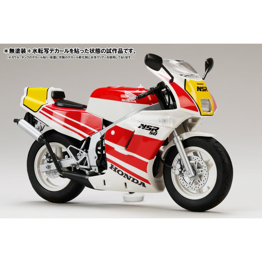 ホビージャパン（HobbyJAPAN） HJMバイクシリーズ No.1 1/12 Honda