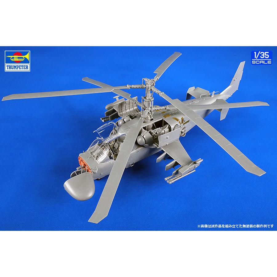 トランペッター 送料無料◇トランぺッター 1/35 カモフ Ka-52