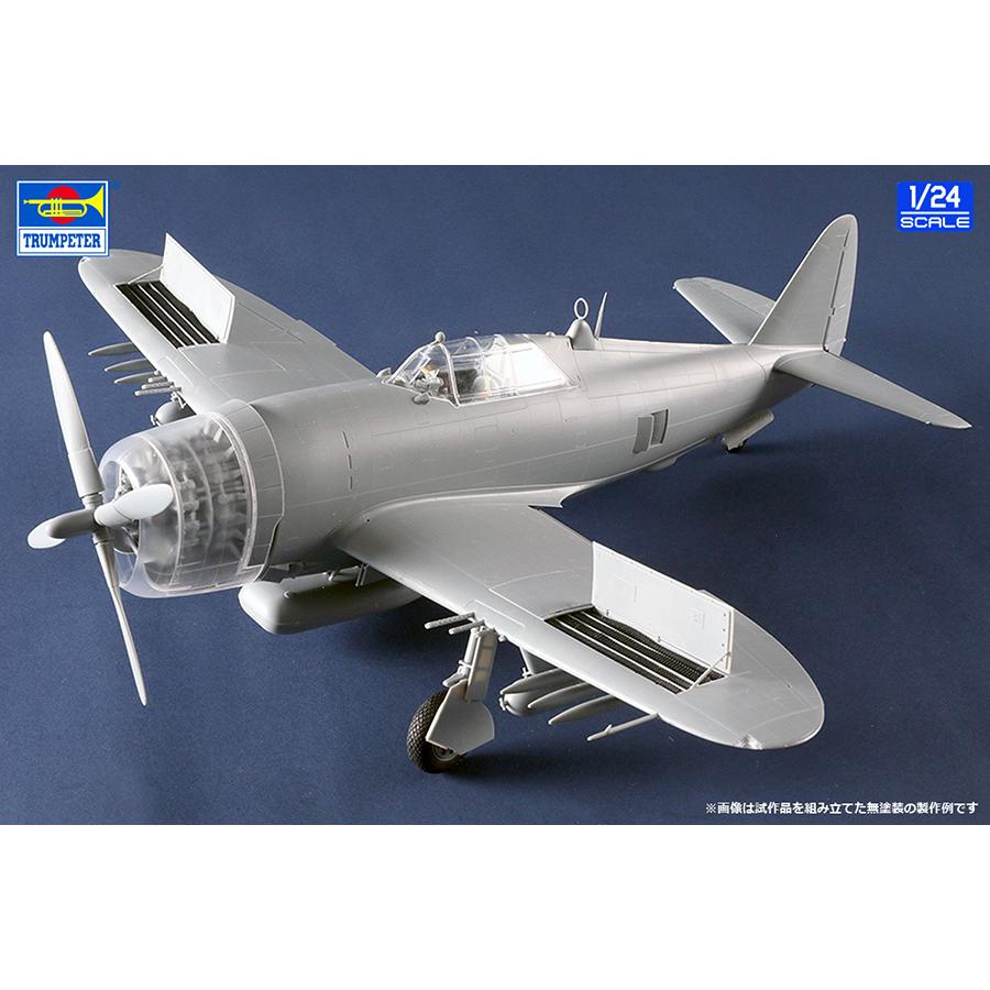 トランペッター 送料無料◇トランぺッター 1/24 P-47D サンダーボルト