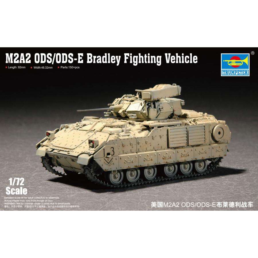 トランぺッター 1/72 アメリカ陸軍 M2A2 ODS ブラッドレー歩兵戦闘車