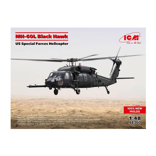 ICM 送料無料◇再販 ICM 1/48 アメリカ陸軍特殊作戦 ヘリコプター MH