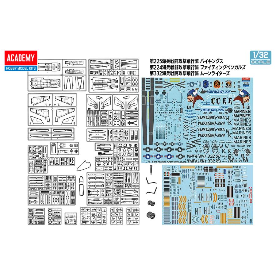 送料無料◇アカデミー 1/32 F/A-18D ホーネット ナイトアタック