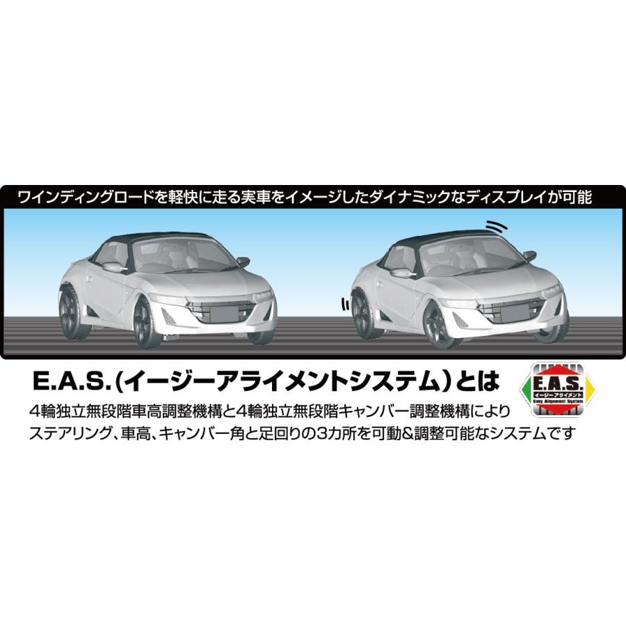 フジミ 1/24 車NEXTシリーズ Honda S660(前期型/α/プレミアムスター