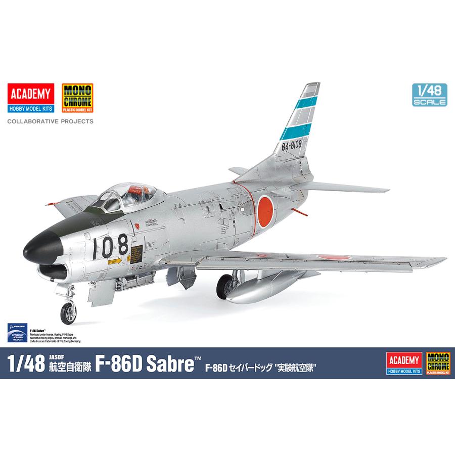 1/48航空自衛隊F-86D セイバードッグ 完成品 アカデミー 1/48 航空自衛隊 F-86D セイバードッグ ”実験航空隊