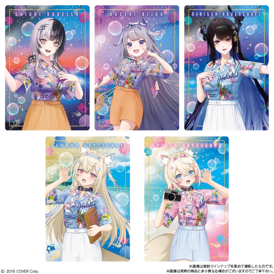 ホロライブプロダクション ウエハース-hololive SUPER EXPO 2024 vol.1 
