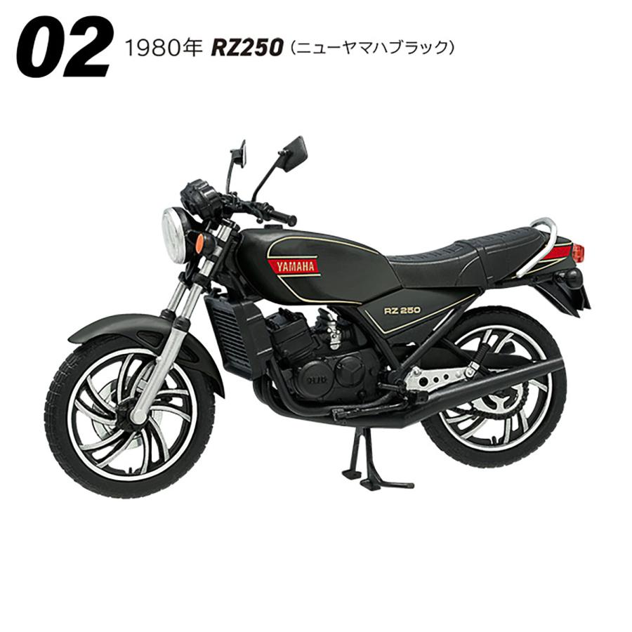 エフトイズ 1/24 ヴィンテージバイクキット11 Yamaha RZ250/350 食玩 FT60818 (1BOX) 【5月予約】｜digitamin｜04