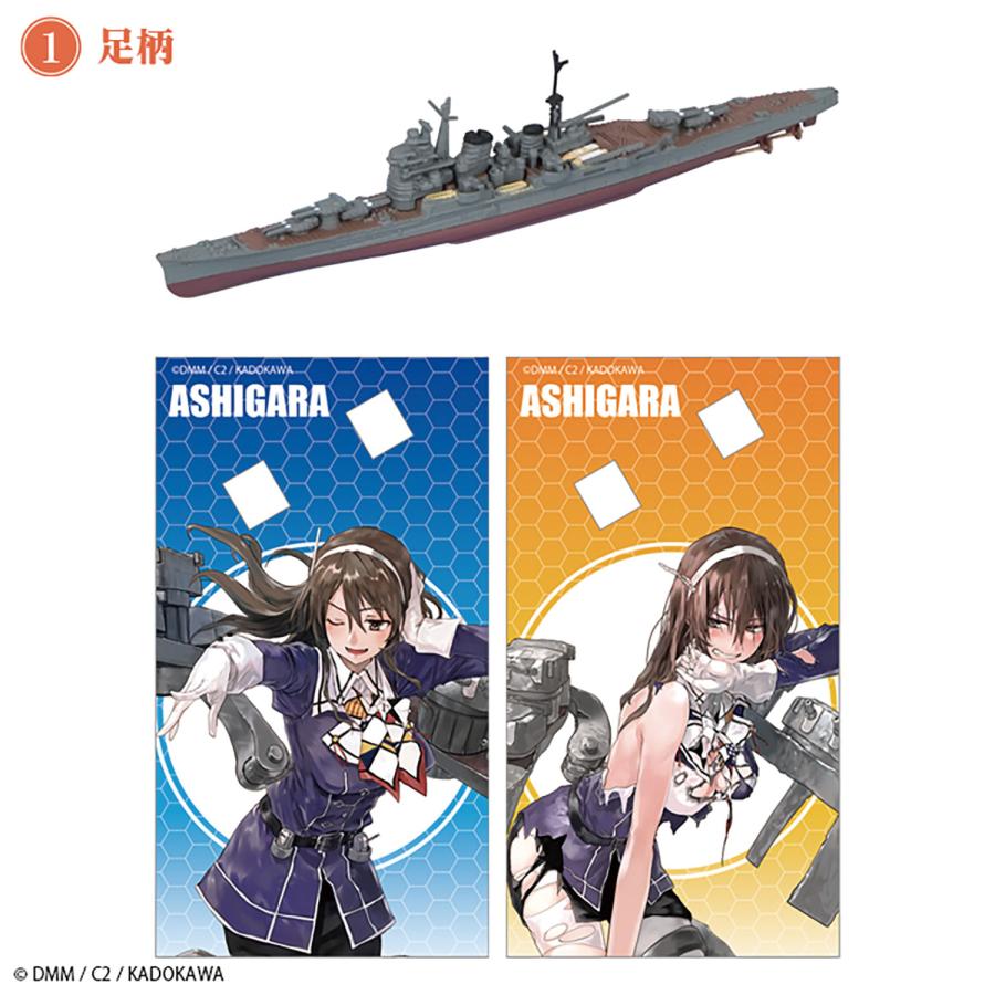 エフトイズ 1/2000 艦これモデル4 食玩 FT60823 (1BOX) 【7月予約】｜digitamin｜02