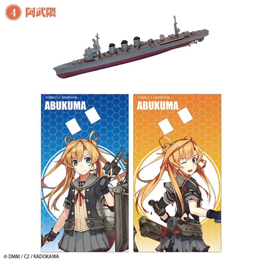 エフトイズ 1/2000 艦これモデル4 食玩 FT60823 (1BOX) 【7月予約】｜digitamin｜05