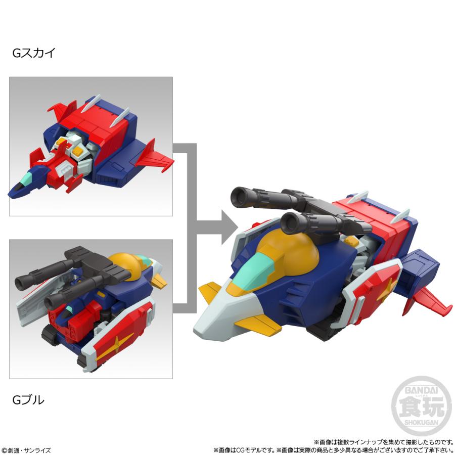 MOBILITY JOINT GUNDAM VOL.11 食玩 バンダイ (1BOX) 【1月予約