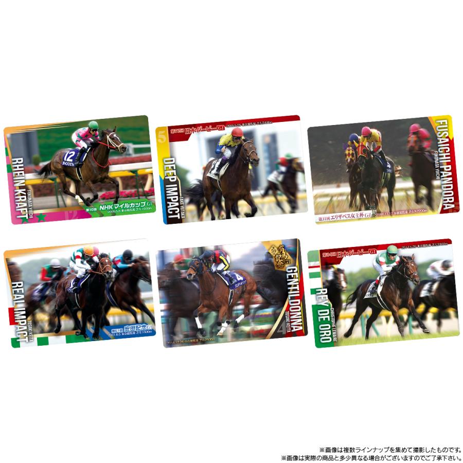 BANDAI サラブレッドホースコレクション ツインウエハース 第3R