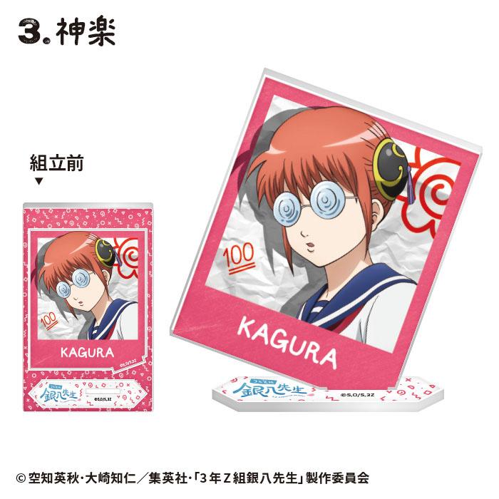 銀魂 カレンダー 3点セット 銀魂 カレンダー 3点セット カレンダー】3年Z組銀八先生 3年Z