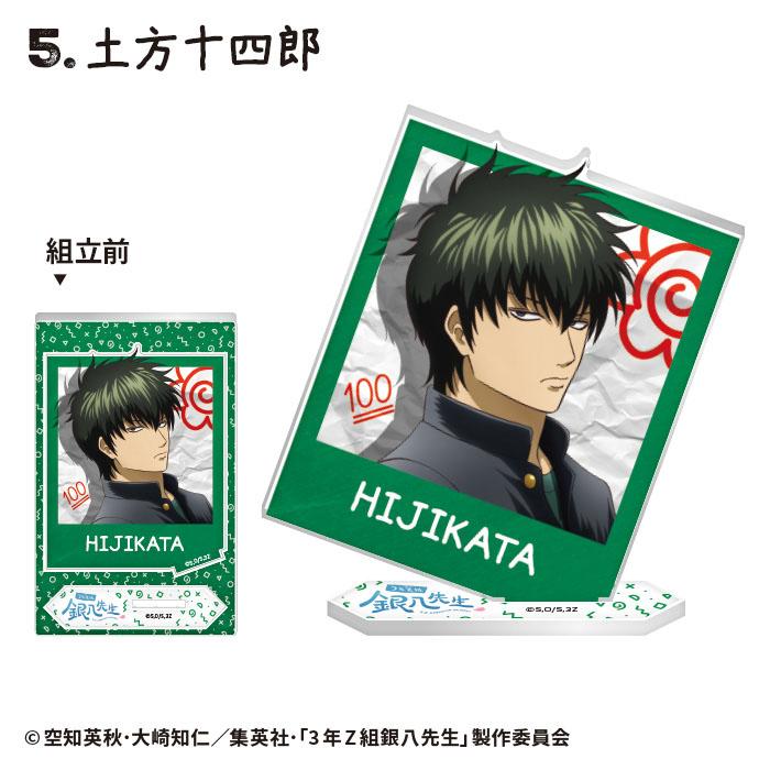 3年Z組銀八先生 フォトスタイルアクスタ 食玩 エフトイズ (1BOX