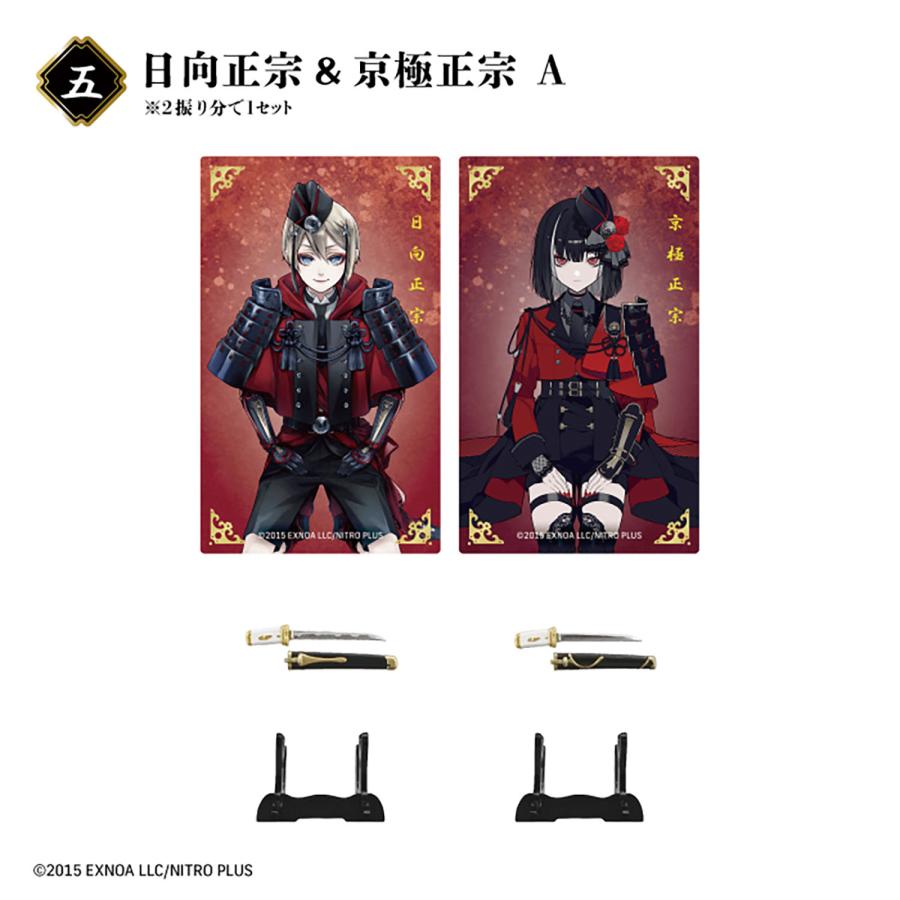 刀剣乱舞ONLINE 刀剣フィギュアコレクション トレーディングフィギュア