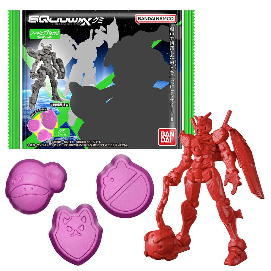 BANDAI（バンダイ） 機動戦士Gundam GQuuuuuuX グミ (ジークアクスグミ
