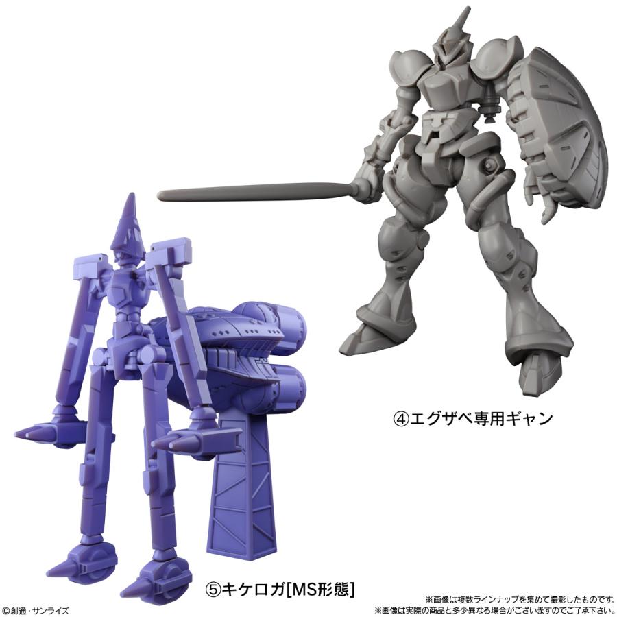 BANDAI（バンダイ） 機動戦士Gundam GQuuuuuuX グミ (ジークアクスグミ