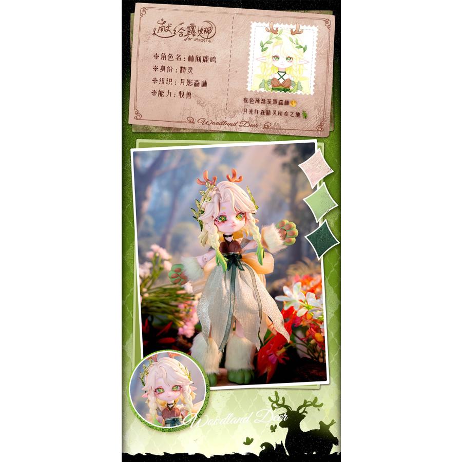 HE WAN WEN HUA 「ForMoon(フォー・ムーン)シリーズ」 トレーディングドール (1個) 単品販売 【1月予約】 |  | 07