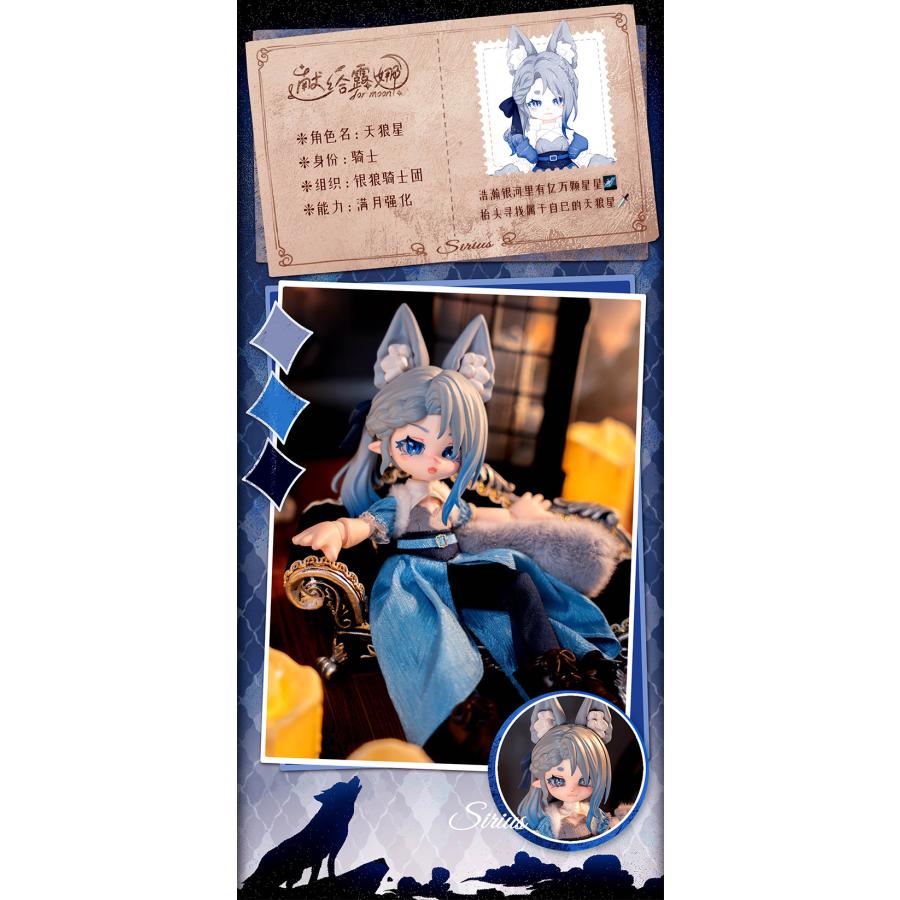 送料無料◆HE WAN WEN HUA 「ForMoon(フォー・ムーン)シリーズ」 トレーディングドール (1BOX) ボックス販売 【1月予約】 |  | 06