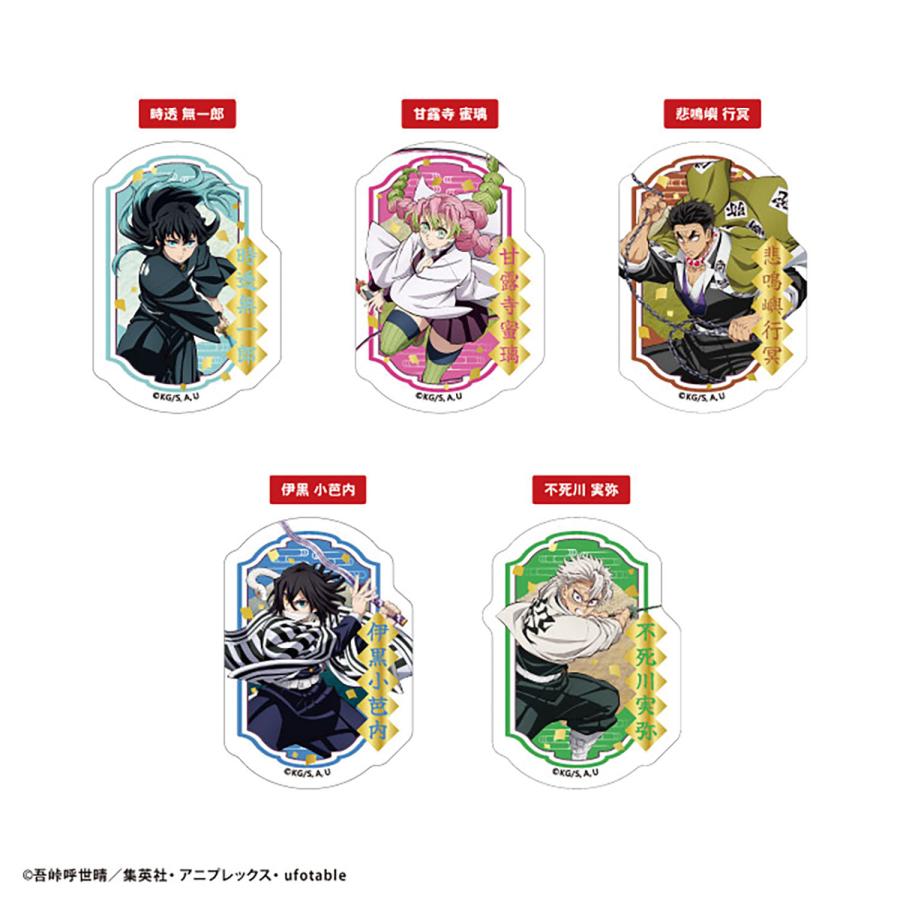 エフトイズ 鬼滅の刃 ダイカットクリア ステッカー ガム 食玩 (1BOX