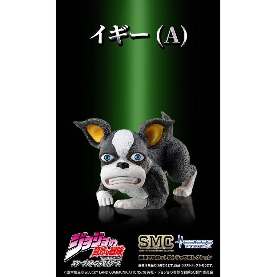 超像マスコットストラップコレクション アニメ『ジョジョの奇妙な冒険