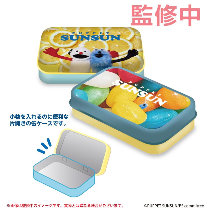 パペットスンスン ミニ缶ケースコレクション2【1BOX 6箱入り】 コンプリート パペットスンスン ミニ缶ケースコレクション2 エンスカイ (1BOX) 【6月