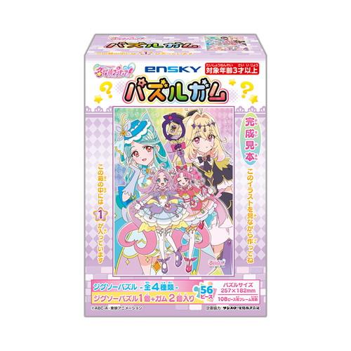 名探偵プリキュア！ パズルガム 食玩 エンスカイ (1BOX) 【3月予約