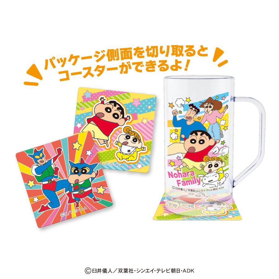 クレヨンしんちゃん なまいきドリンクセット 食玩 ハート (1BOX) 【3月