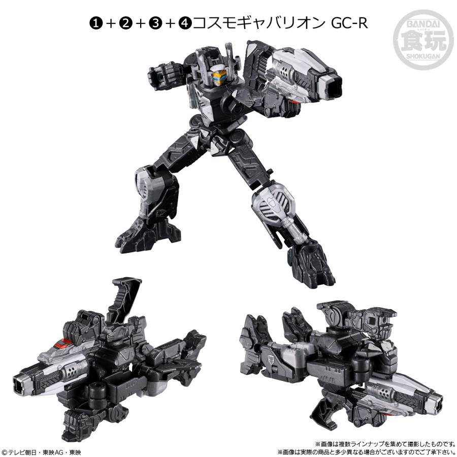 ミニプラ 超宇宙刑事ギャバン インフィニティ キット01 コスモギャバ