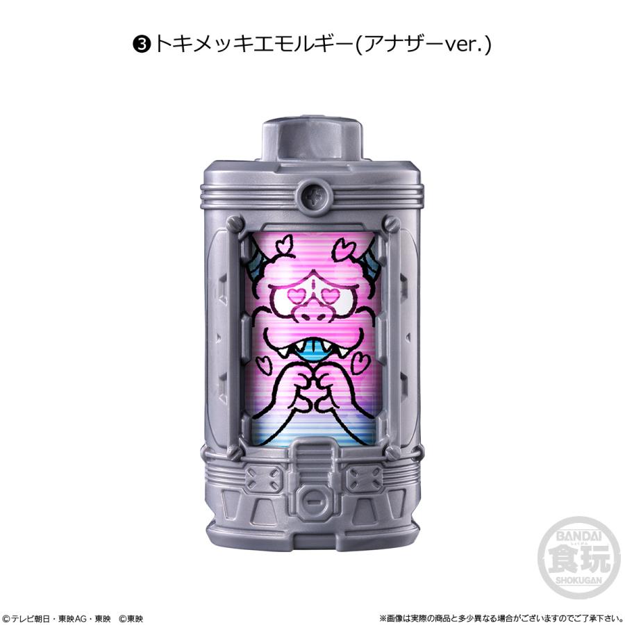 超宇宙刑事ギャバン インフィニティ SGエモルギア01 食玩 バンダイ