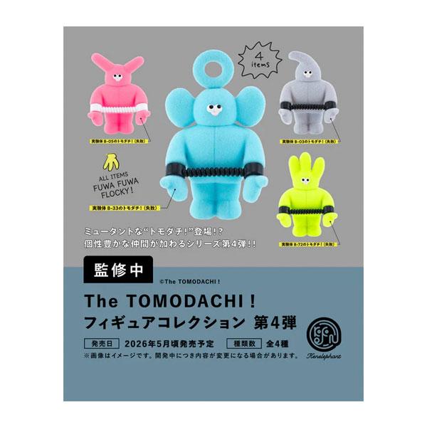 tomonekoさま専用です。 ケンエレファント The TOMODACHI！フィギュアコレクション 第4弾 BOX版