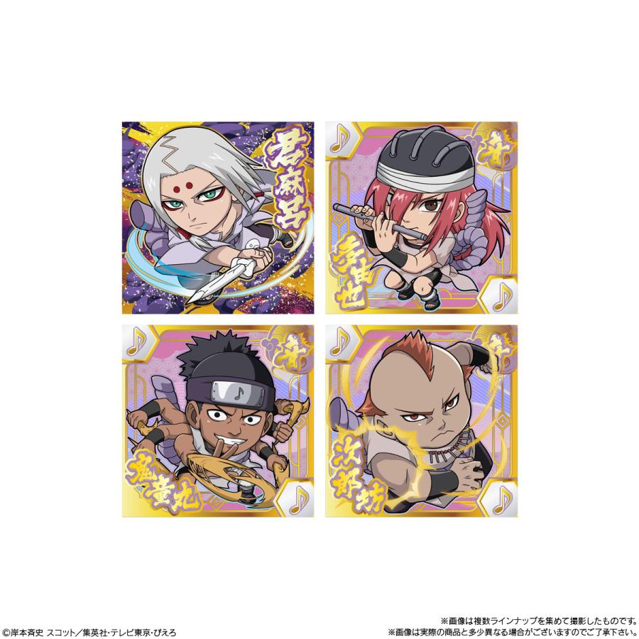 BANDAI（バンダイ） にふぉるめーしょん NARUTO-ナルト- 疾風伝 忍界