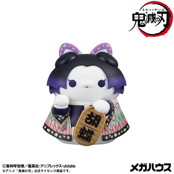送料無料◇MEGA CAT PROJECT 鬼滅の刃 鬼滅の刃ニャンコ招き猫ver.壱