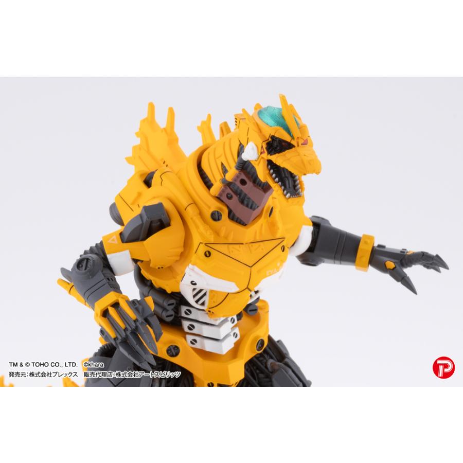 プレックス 送料無料◇激造シリーズ 3式機龍 エヴァカラーVer. (1BOX