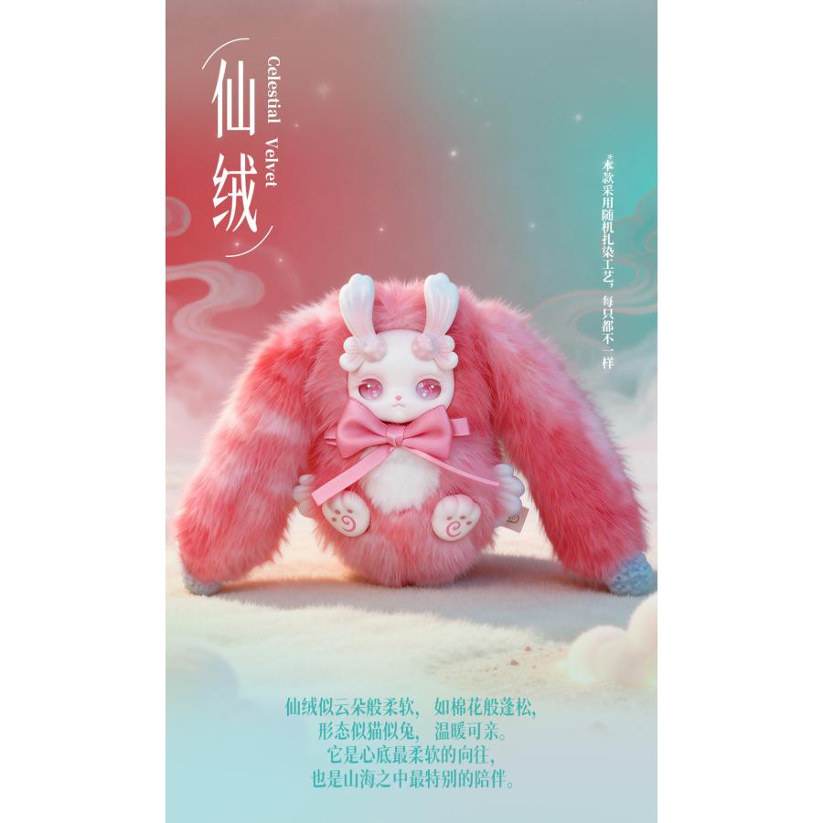 LoLoanロロアンオーシャンシリーズ シク以外コンプ 箱無カード有ラッピング済 現品販売】CQTOYS「LOLOAN（ロロアン）：告白の花言葉」ぬいぐるみ