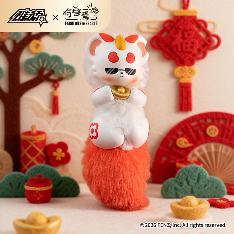 送料無料◇TOY CLUB 有獣焉(けものあらんや) 神獣からの贈り物シリーズ