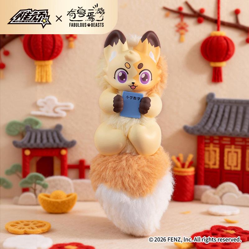 送料無料◇TOY CLUB 有獣焉(けものあらんや) 神獣からの贈り物シリーズ