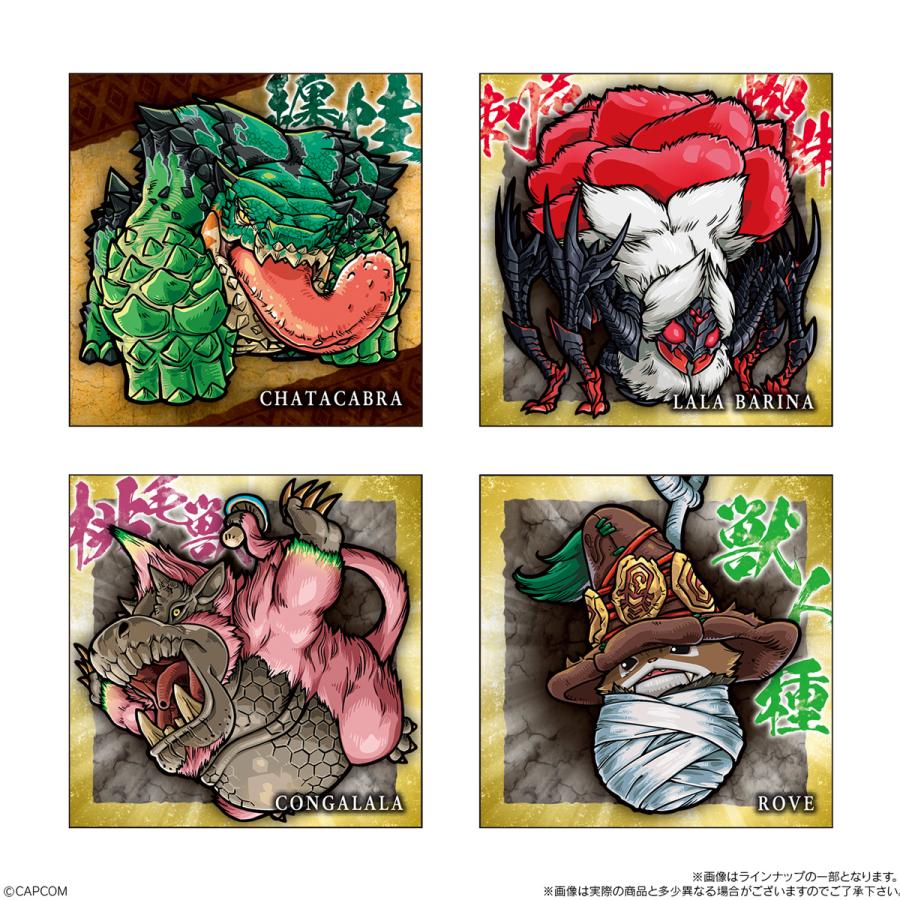 BANDAI（バンダイ） にふぉるめーしょん モンスターハンター シール