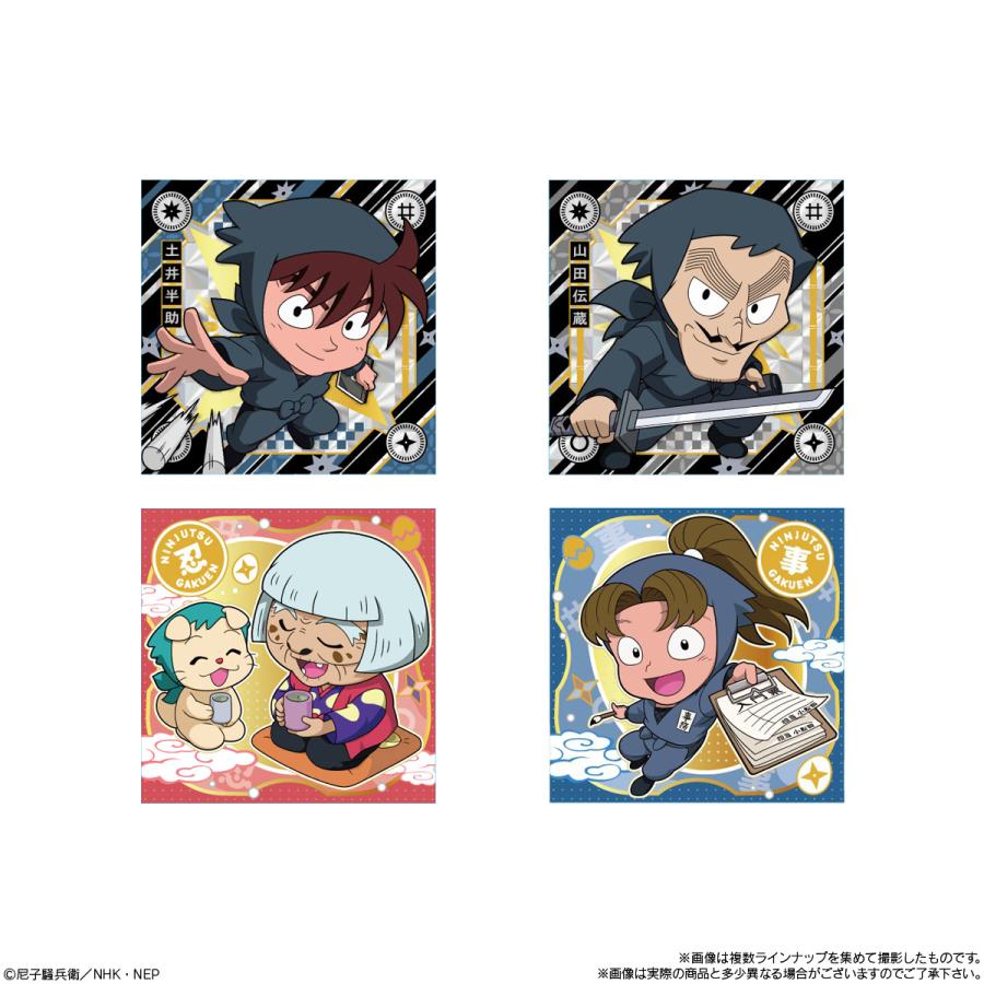 BANDAI（バンダイ） にふぉるめーしょん 忍たま乱太郎シールウエハース 