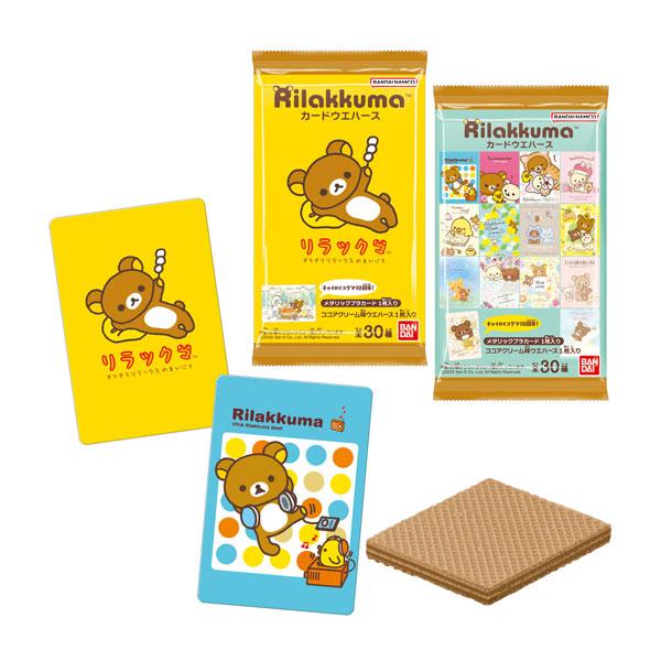 BANDAI（バンダイ） リラックマ カードウエハース 食玩 (1BOX) 【6月