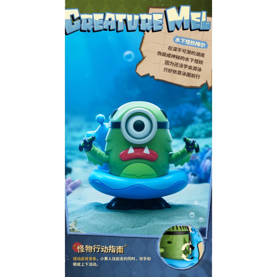 52TOYS BLINDBOX ミニオンモンスターシリーズ (1BOX) 【5月予約