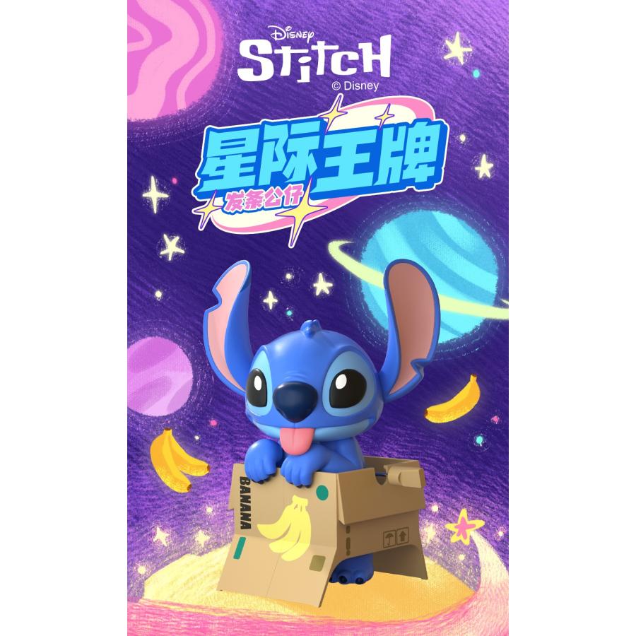 ゲームセンター限定非売品景品・未開封:スティッチ「ティーポットセット」 52TOYS BLINDBOX スティッチ 銀河エース ゼンマイトイシリーズ (1BOX