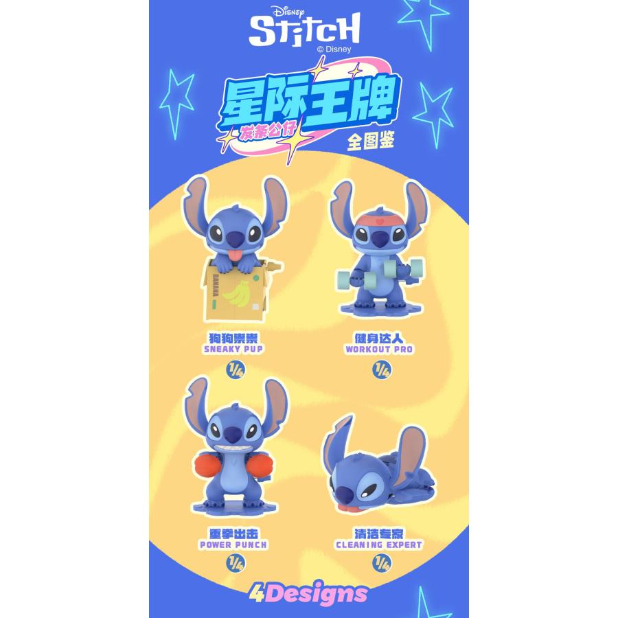 ゲームセンター限定非売品景品・未開封:スティッチ「ラジコン」ラスト１台 ディズニー スティッチ 都会の大冒険シリーズ【種類ランダム