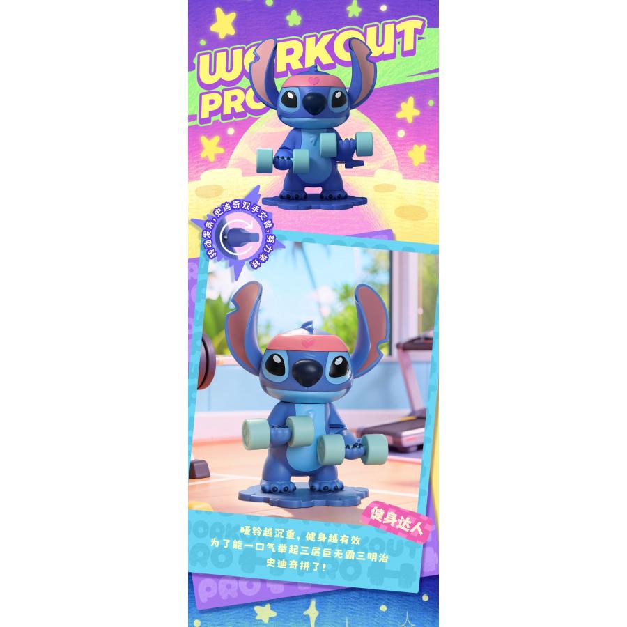 52TOYS BLINDBOX スティッチ 銀河エース ゼンマイトイシリーズ (1BOX