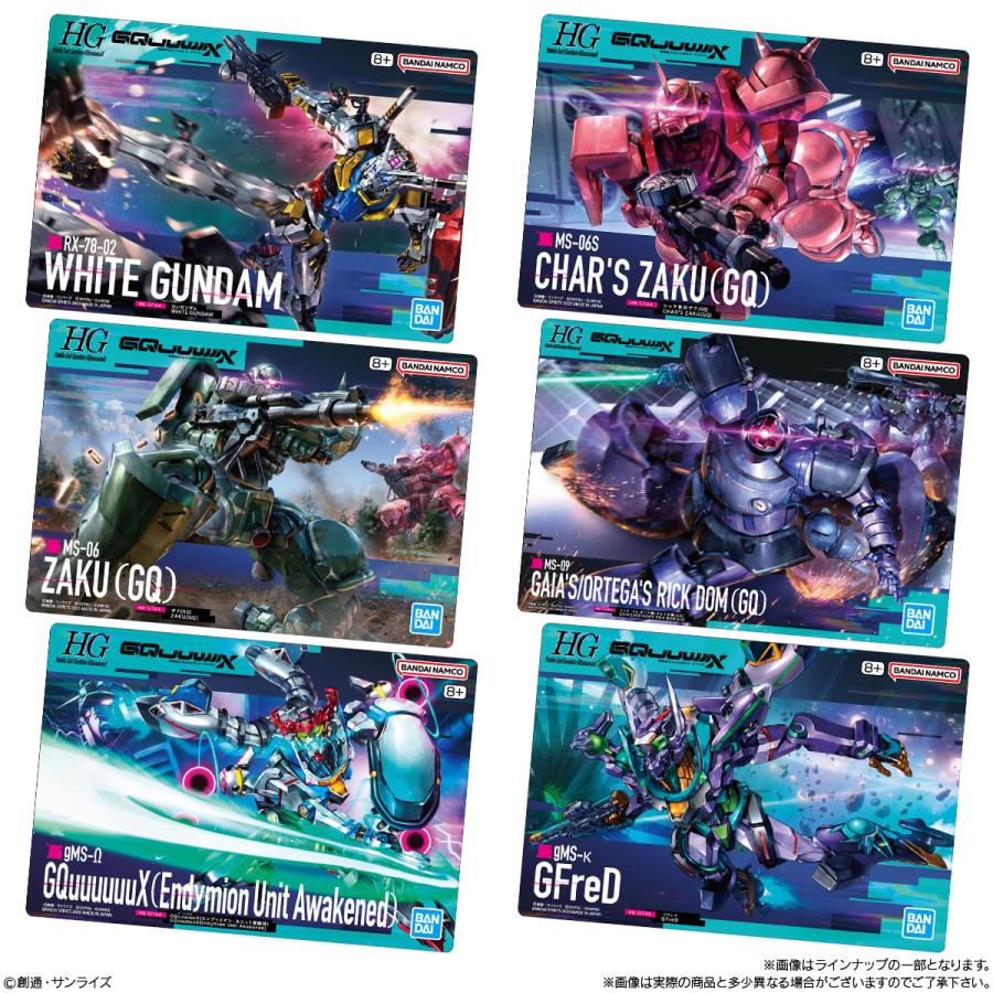 BANDAI（バンダイ） GUNDAMガンプラパッケージアートグミ4 食玩 (1BOX