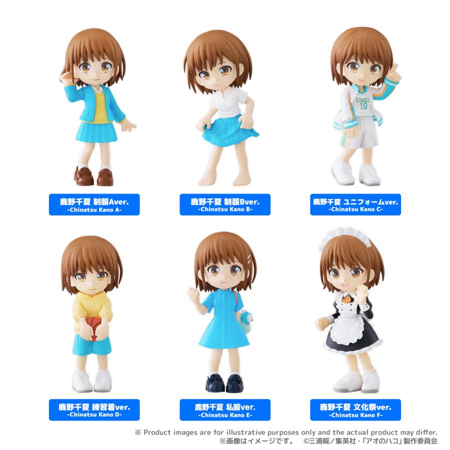 PalVerse アオのハコ ブシロードクリエイティブ (1BOX) 【8月予約