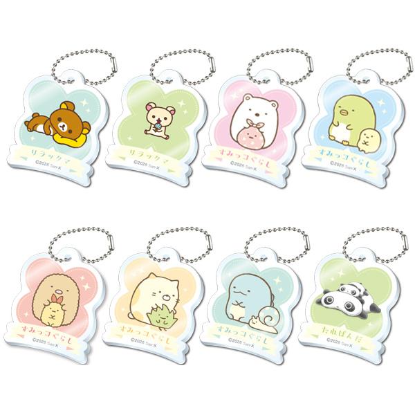 サンエックスユニバース アクリミニ アクリルキーチェーン エンスカイ