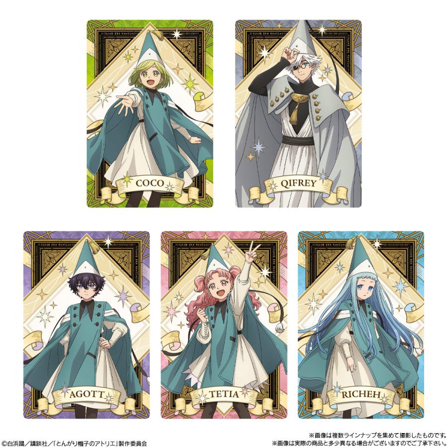 BANDAI（バンダイ） とんがり帽子のアトリエ ツインウエハース (1BOX