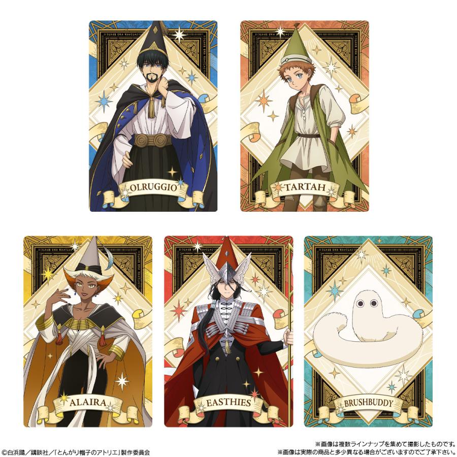 BANDAI（バンダイ） とんがり帽子のアトリエ ツインウエハース (1BOX
