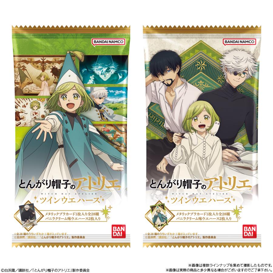 BANDAI（バンダイ） とんがり帽子のアトリエ ツインウエハース (1BOX