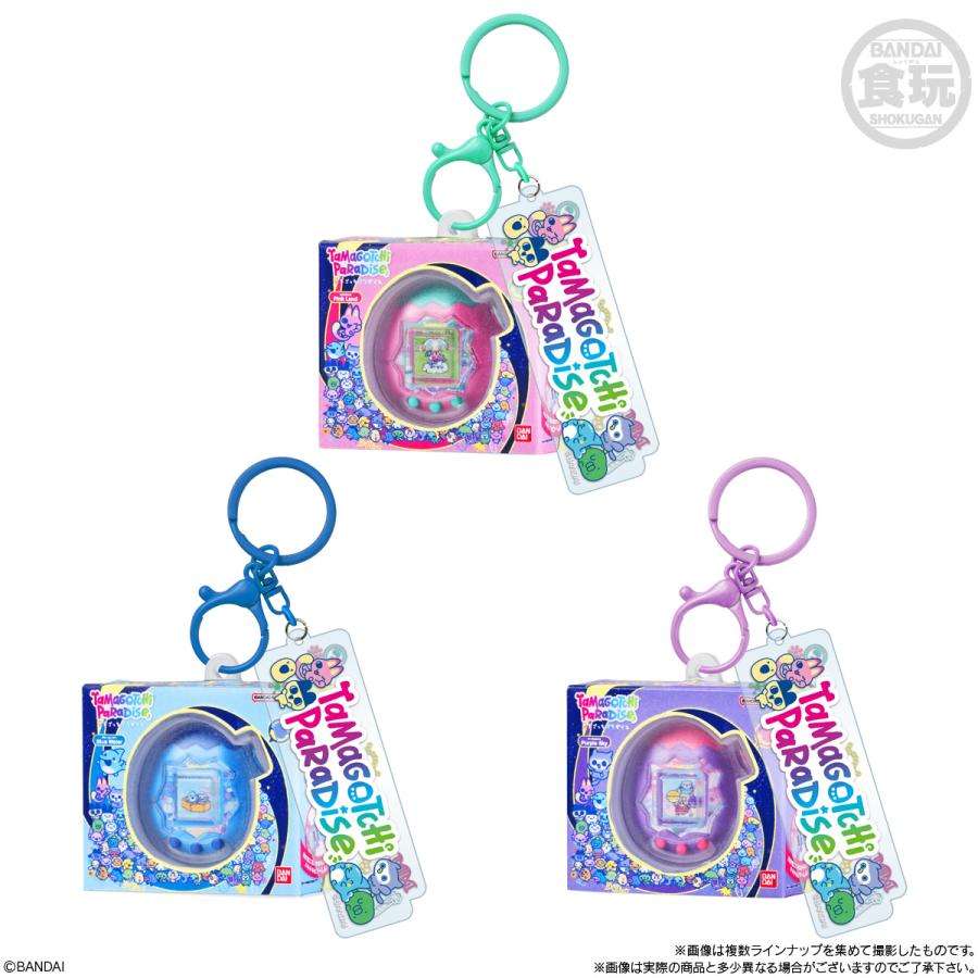BANDAI（バンダイ） たまごっち カスタムキーリング2 (1BOX) 食玩 【8